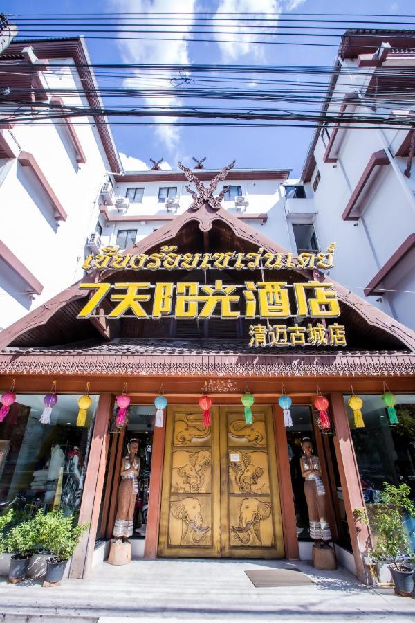 Chiang Roi 7 Days Inn Chiang Mai Exterior foto