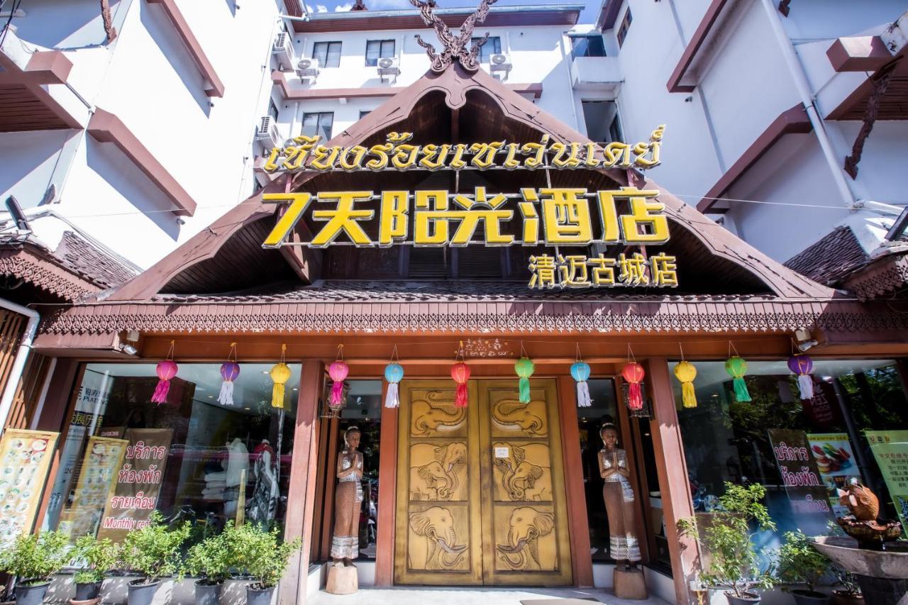 Chiang Roi 7 Days Inn Chiang Mai Exterior foto